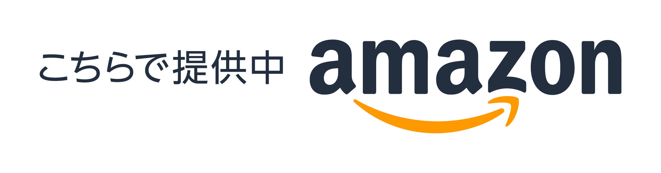 Amazonバナー